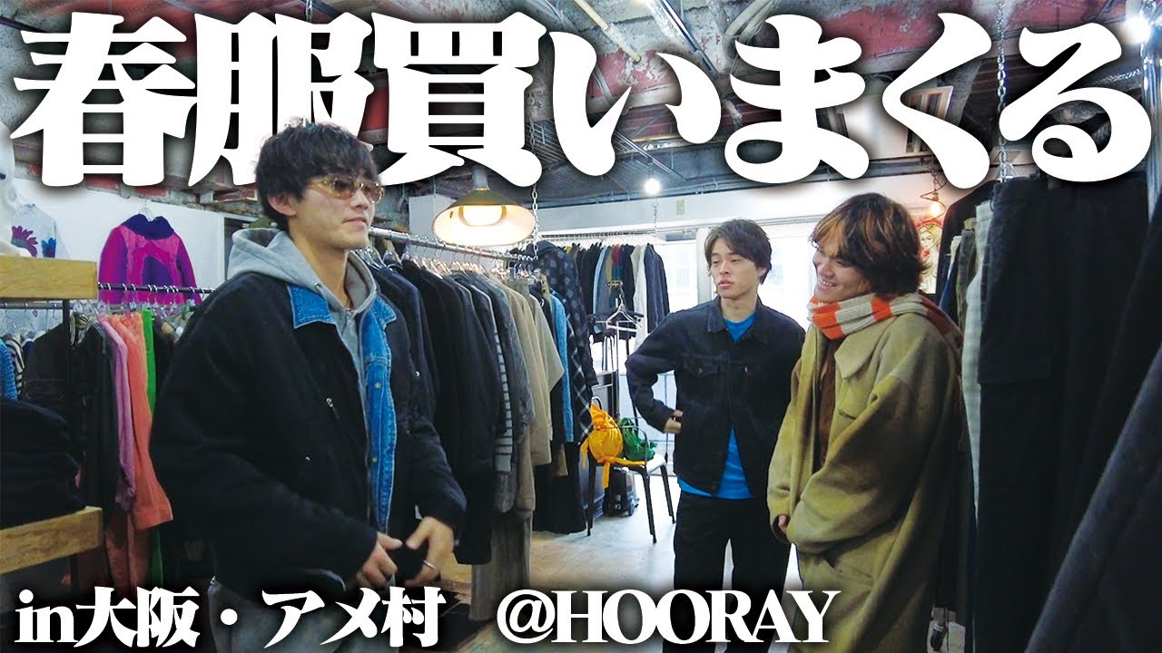 hooray バッグ ポーカーず RAYS(レイズ) SHOULDER BAG | 吉田カバン