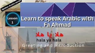#Fa Ahmad Arabic class/spoken Arabic /greeting and introduction