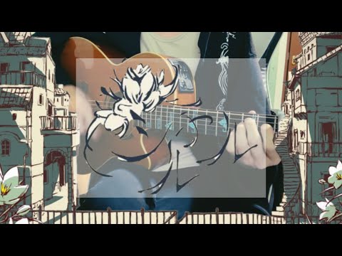 シャルル / バルーン 【弾き語り】