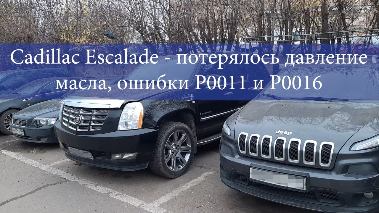 Сузуки ошибка р0011