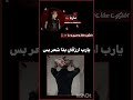 قولو امين 🥲🍒 #jimin #blackpink #jungkook #اعتني #bts #kpop #اهميه #ورك #اكسبلور #روزي