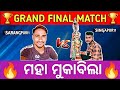 Live grand final sarangpur vs singapurkabi brothers