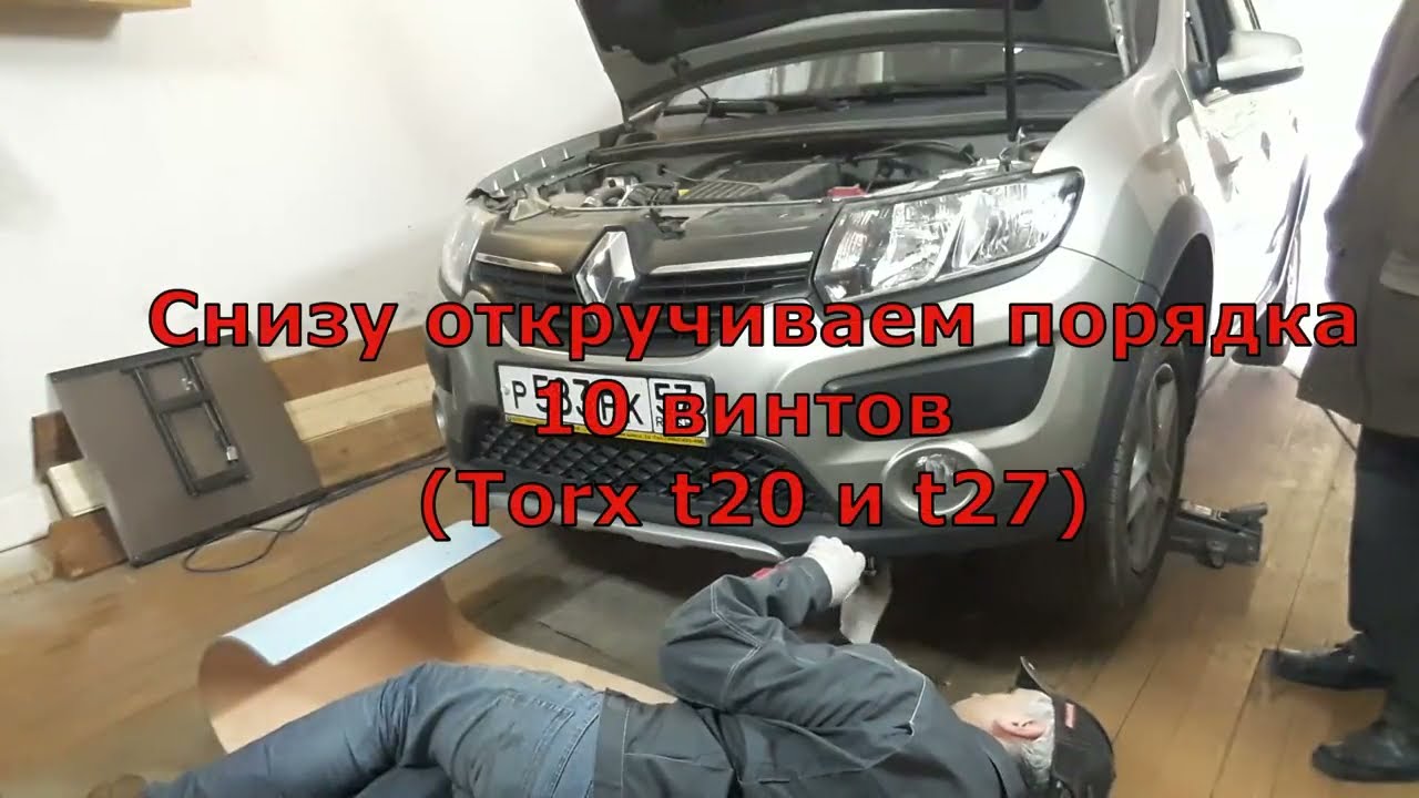Установка времени рено сандеро