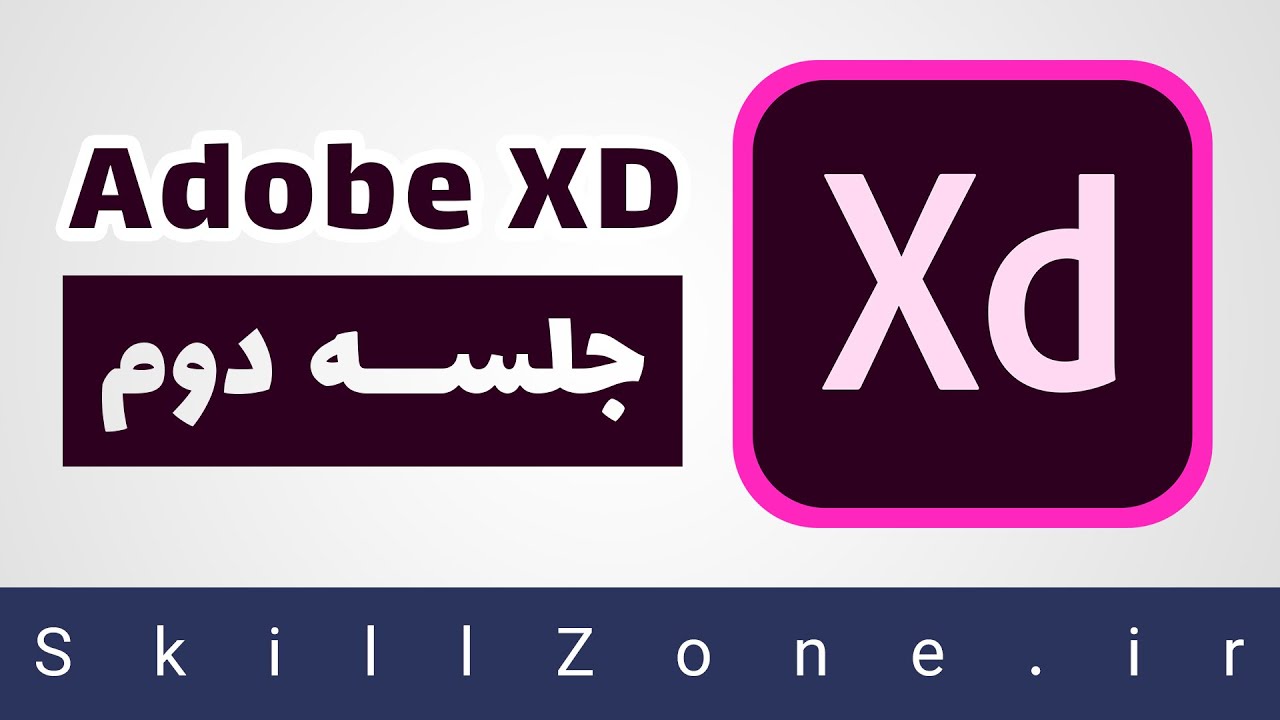 آموزش نرم افزار Adobe XD - کار با ابزارRectangle - بخش اول