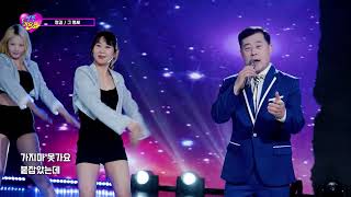 가수 정길 그 맹세 명작가요쑈 155회