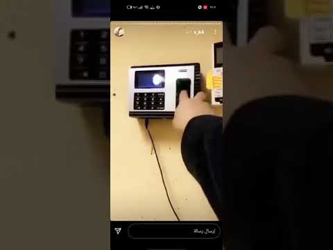 البصمة في بعض الدوائر