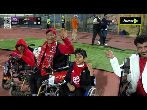 ملخص مباراة | الأهلي 3-0 إنبي | الجولة الـ 27 | الدوري المصري 2025/2026