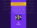 نتانیاهو برای رهبران سازمان تروریستی بیمه عمر صادر نمی کنم نتانیاهو برای رهبران سازمان تروریستی بیمه عمر صادر نمی کنم