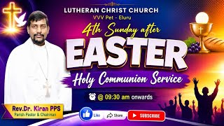 Easter -4| Holy CommunionService| LCC VVV Pet Eluru| Rev.Dr.Kiran PPS