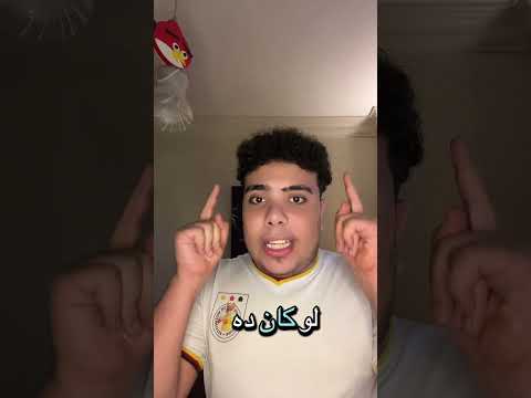 النيه الصافيه بتفتحللك أبواب رزق 