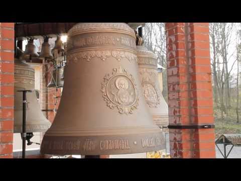 Ringing the New Church Bells of Chevetogne