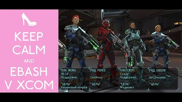 ПОЛЕТ ВАЛЬКИРИЙ