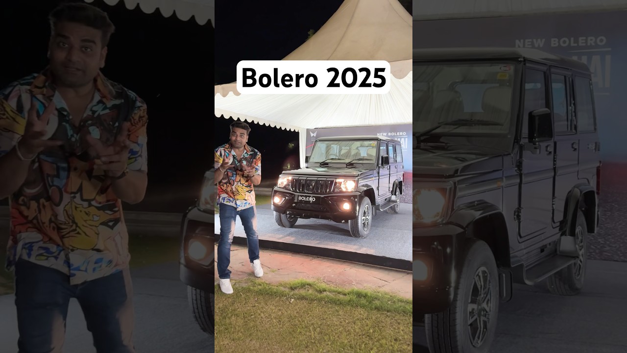 Bolero 2025 features 