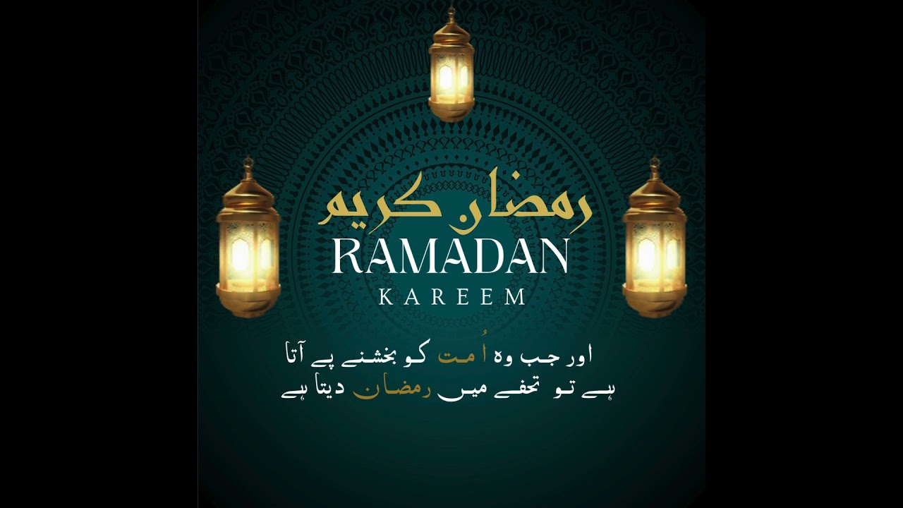 Ramadan Mubarak from Diwan International | Stay blessed and keep spreading the light