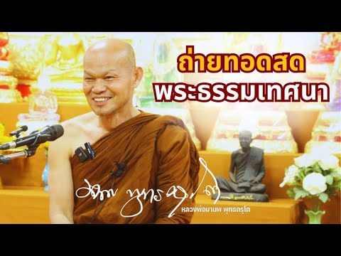 ผลสลากกินแบ่งรัฐบาล วันที่ 1 พย. 2567