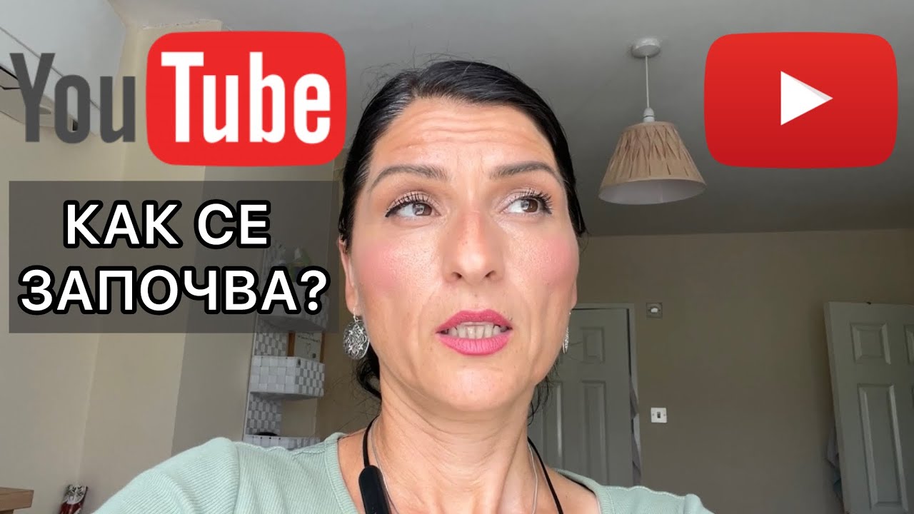 Как се заработва от Ютюб / Живот в Ирландия