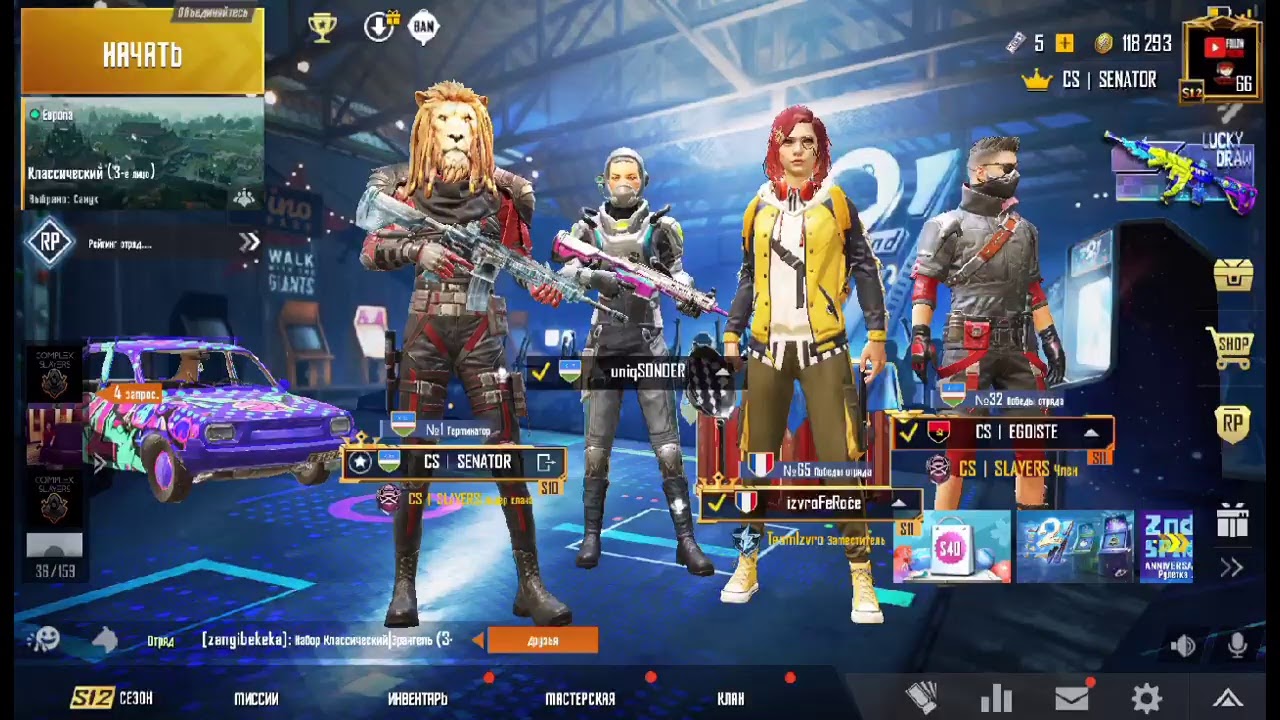 PUBG MOBILE   CREW CHELLENG GA OZ QOLDI 2 KUN QOLDI  ПРИГОТОВИМСЯ НАВЕРНО ВСЕ ПРИГОТОВИТЬ