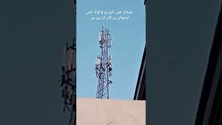 Work In A Tall Mobile Signals Tower