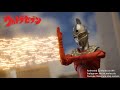 Ultraseven Vs King joe Episode 2: The Golden fortress Stop motion