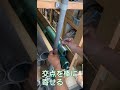 1分でわかる【男結び】 #shorts 川崎の水道設備屋水回り/リフォーム「NAKAJIMA」