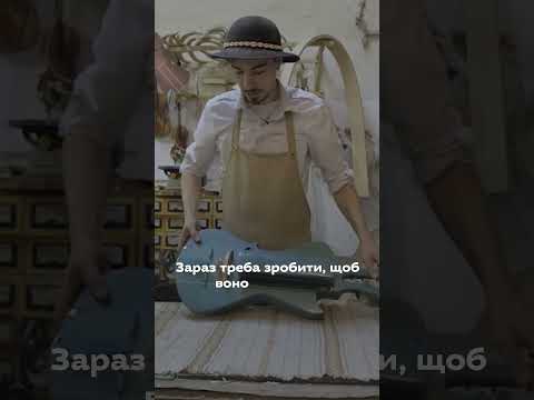 Українська ліра Ukraїner