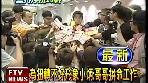大炳病逝北京 小炳带骨灰回台－民视新闻 - 天天要闻