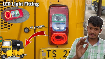 How To Install LED Lights In Auto Rickshaw 2024 | Naveed Electration Technology