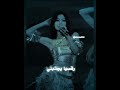 اغنيه للمزز السمراوات Explore Music Bts Blackpink Sireenmeme Newmusic Hiphop 