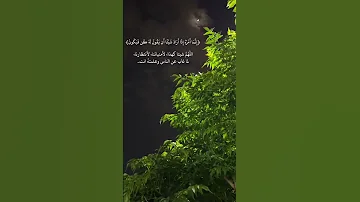 إنما امره إذا أراد شيئا أن يقول له كن فيكون جمعة مباركة 