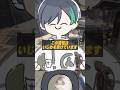 いじめられている配信者 #apex