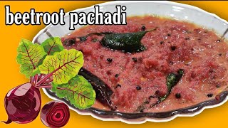 BEETROOT PACHADI | BEETROOT RAITA | CELEBRATE ONAM #WithMe - ONAM FOOD | ORUMICHORU ONAM | ONAM2020