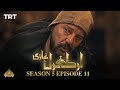 Ertugrul Ghazi Urdu | Episode 11| Season 5