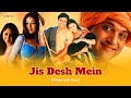 Jis Desh Mein (Official Lyric Video) | Abhijeet | Govinda, Sonali | Jis Desh Mein Ganga Rehta Hai