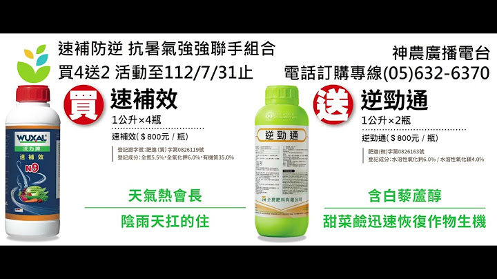 2023.06.30-听老师讲解植物热障碍，该怎么调整肥料的应用？胺态氮跟硝酸态氮是可以在早晨或是在下午使用叶面或是地下部？ - 天天要闻