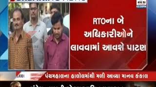 Subscribe to Sandesh News for More News & Updates: https://goo.gl/x...