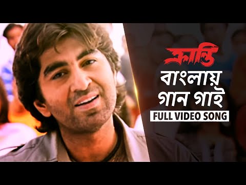 Image Result For Full Movie Kranti Image Result For Full Movie Kranti