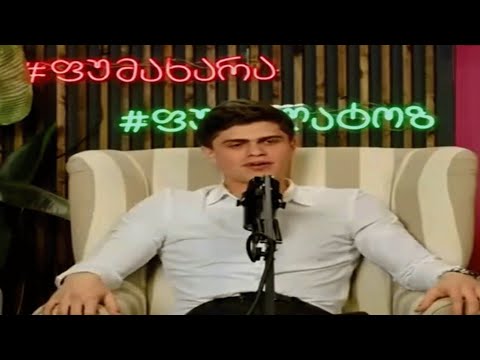 ორპირობა?