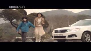 (Vietsub) 8282 - Davichi