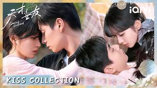 【Kiss Collection】Heart-pounding Forehead Kiss! | 天才，女友 Genius Girlfriend | iQIYI青春剧场