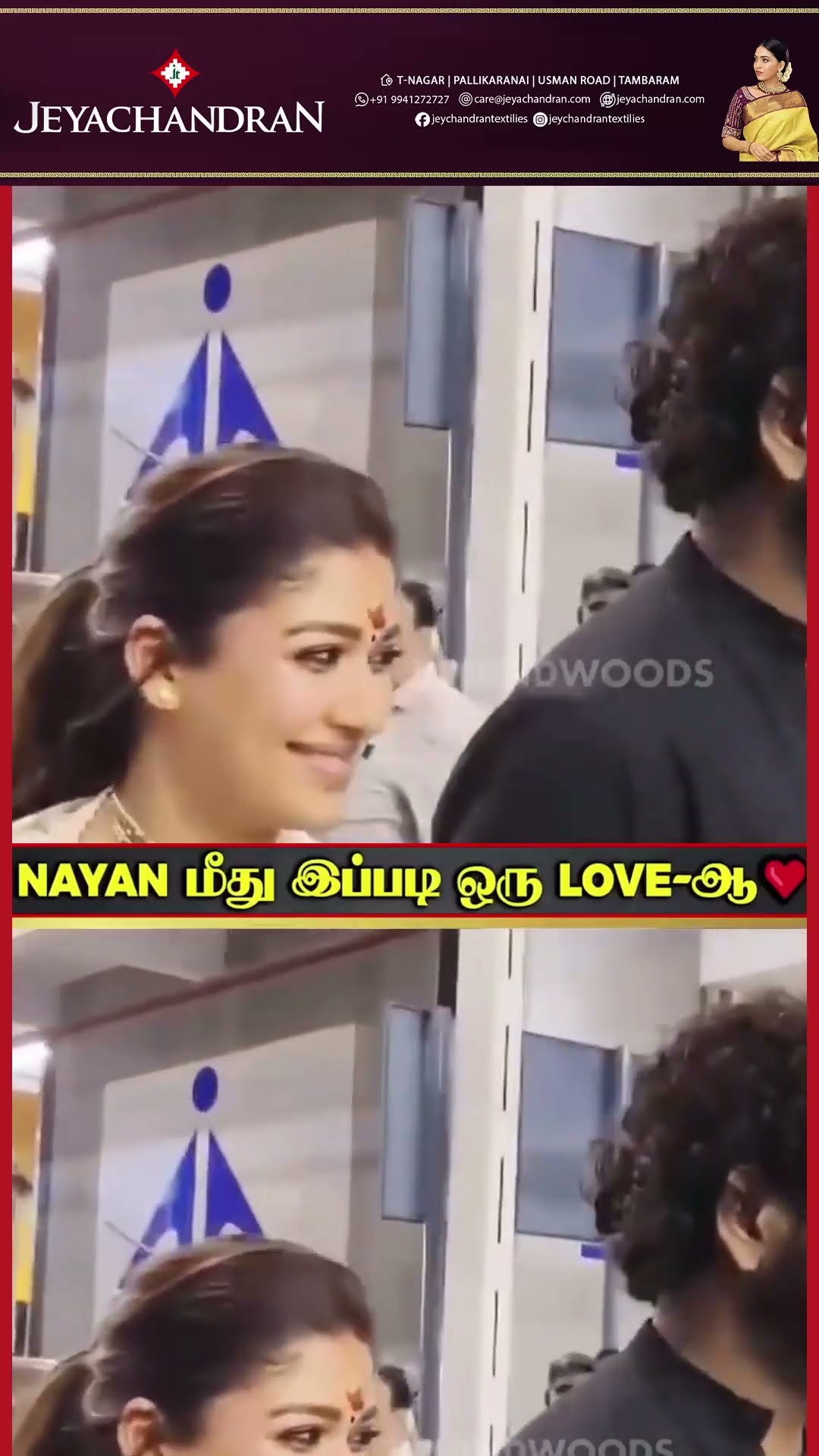 Nayan மேல இப்படியொரு Love-ஆ ❤ Safe-ஆ Car-ல ஏத்தி விட்ட Wikki