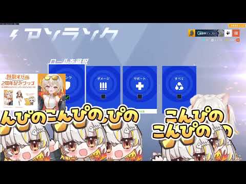 【Drops #OW2 】36daysラインハルトOTPへの道「犬を散歩させるときにはリード��