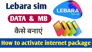 Learn How to Activate Lebara SIM Internet Packages | Lebara sim me mb kaise banaye screenshot 5