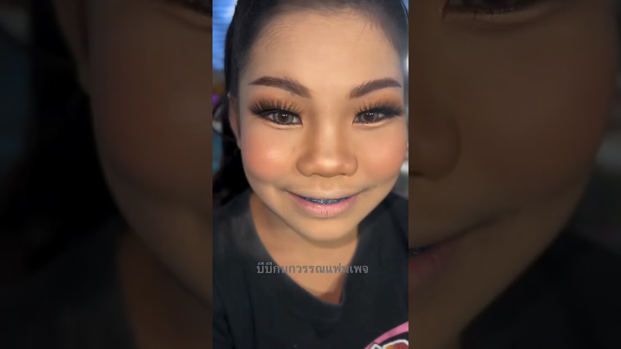 เด็กแว่นมาแต่ทางใดแต่เช้า