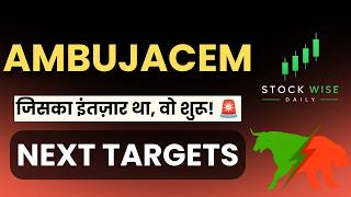 Ambuja Cements Share Analysis, Ambuja Cements Latest News & Price Target 2026