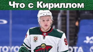 НХЛ СКАНДАЛ ВОКРУГ КИРИЛЛА КАПРИЗОВА