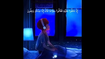 تلاوة تنسيك هموم الدنيا كلها 😭❤ القارئ هزاع البلوشي 💙 سورة الحجر