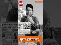 Karnal Murder Case: क्या पुरानी रंजिश बनी वजह? परिजनों ने हाईवे जाम कर उठाए सवाल#shorts#karnal#news