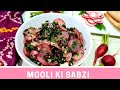 Red Radish Sabzi | Red Radish Stir-fry | Mooli ki Sabzi