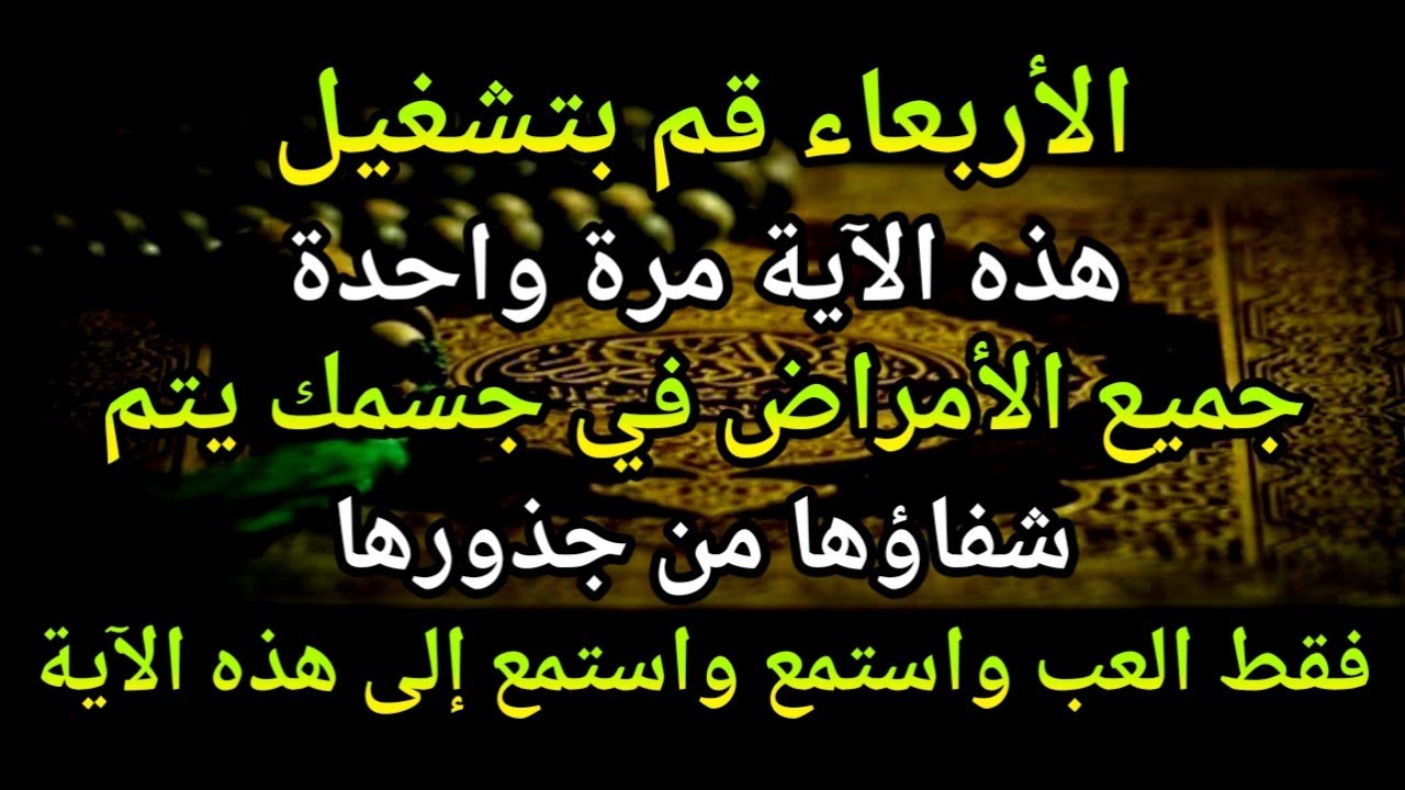 اللَّهُمَّ إِنِّي أَسْأَلُكَ بِسْمِكَ يَا فَتَّاحُ يَا رَزَّاقُ يَا كَرِيمُ يَا غَنِي يَا كَافِي🤲