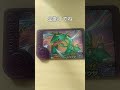ポケモンフレンダ